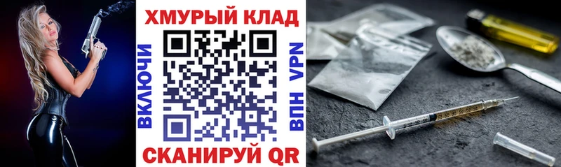 ГЕРОИН гречка  Купить закладки  Черемхово 