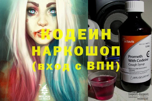 кокс Слюдянка