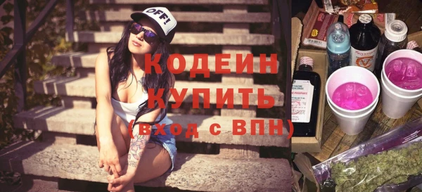 соль курить ск Снежинск