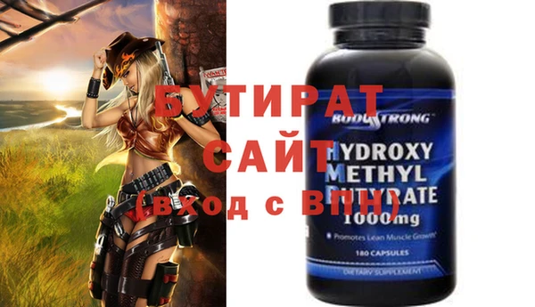 кокс Слюдянка